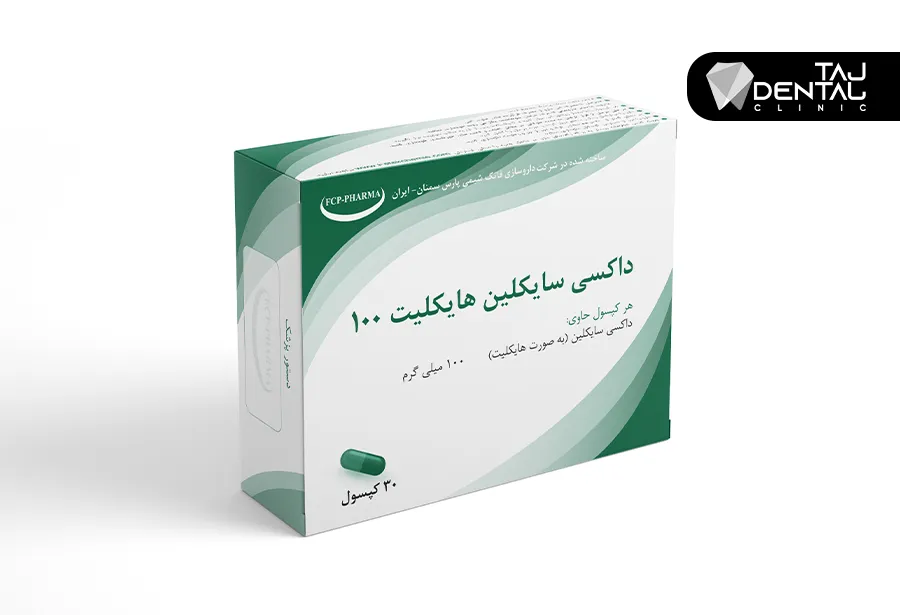 داکسی سیلین - چرک خشک کن