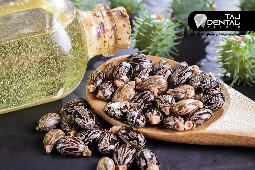 دارو گیاهی برای درد دندان - روغن کرچک